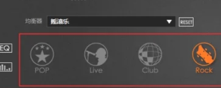 RealTek高清晰音频管理器,RealTek高清晰音频管理器最新下载