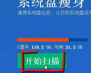 腾讯电脑管家下载