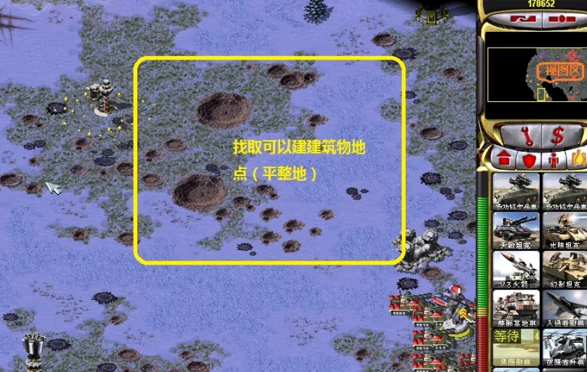 红警共和国之辉下载