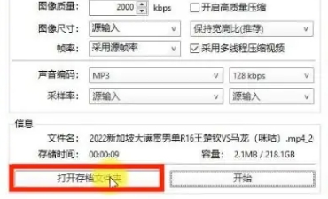 potplayer,potplayer最新下载