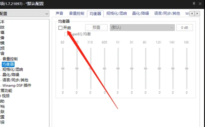 potplayer,potplayer最新下载