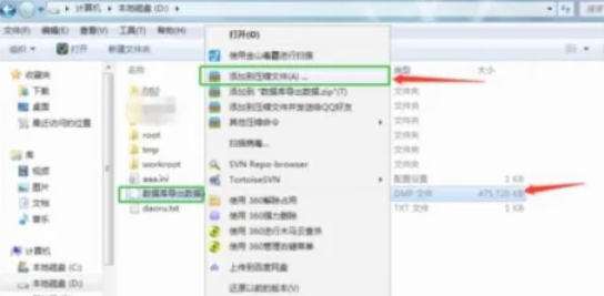 2345好压,2345好压最新下载