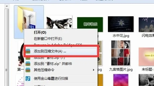 2345好压,2345好压最新下载