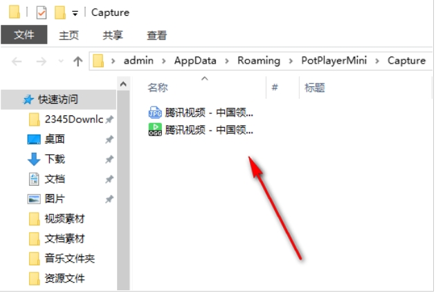 potplayer,potplayer最新下载
