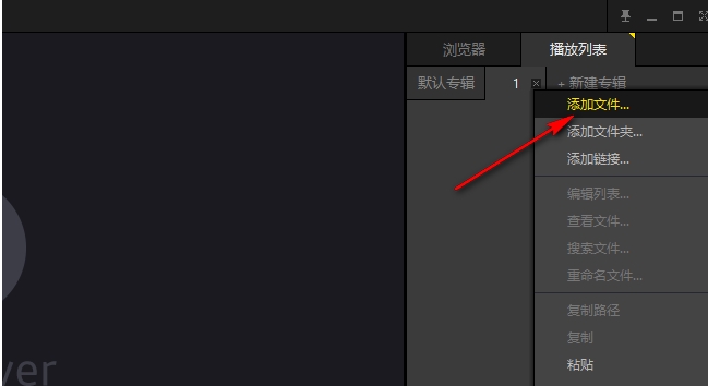 potplayer,potplayer最新下载