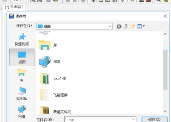 Dev c++,Dev c++最新下载