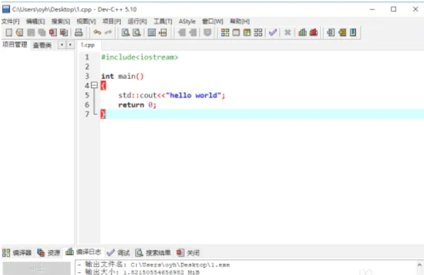 Dev c++,Dev c++最新下载