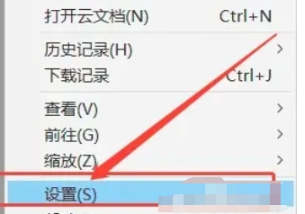 稻壳阅读器,稻壳阅读器最新下载