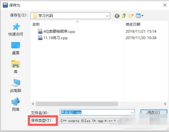 dev c++,dev c++最新下载