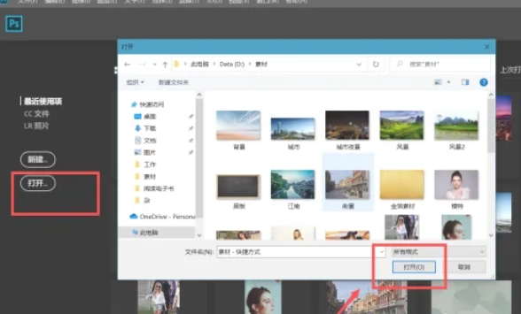 photoshop,photoshop最新下载