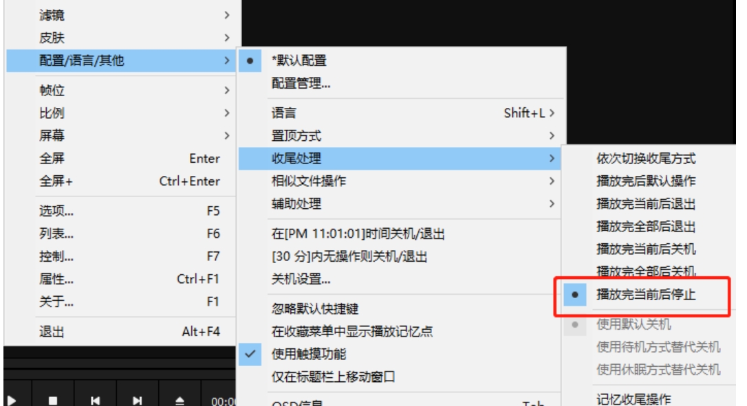 potplayer,potplayer最新下载