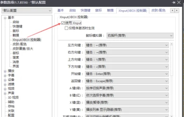 potplayer,potplayer最新下载
