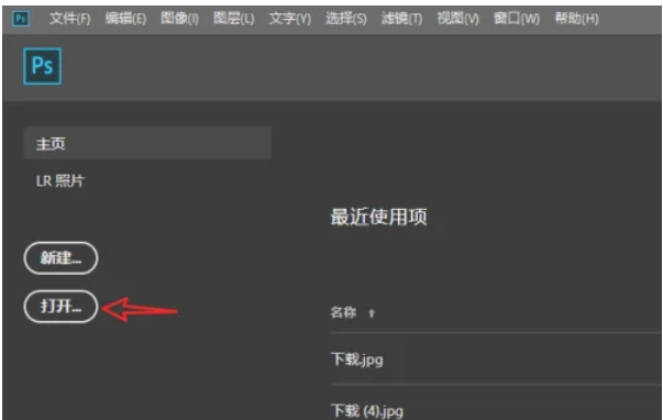 photoshop,photoshop最新下载