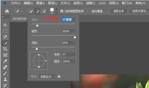 photoshop,photoshop最新下载