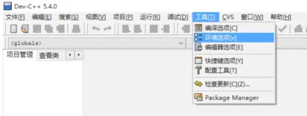 Dev C++,Dev C++最新下载