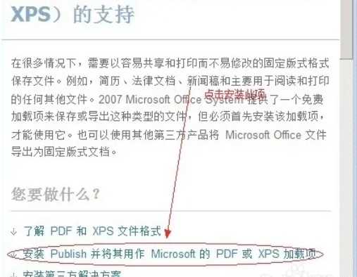 office2007,office2007最新下载