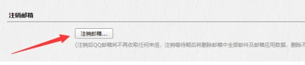 qq邮箱,qq邮箱最新下载