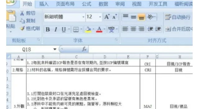 office2007,office2007最新下载
