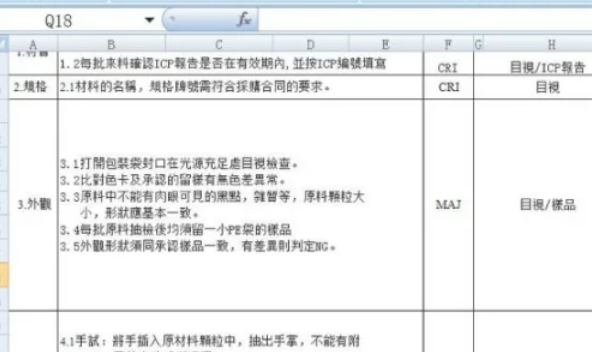 office2007,office2007最新下载