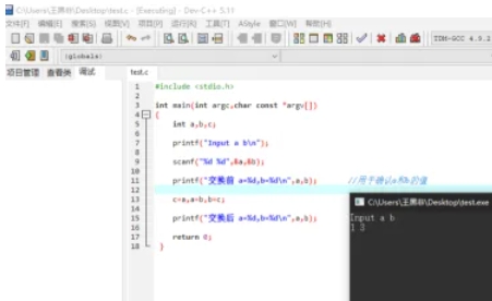 Dev C++,Dev C++最新下载