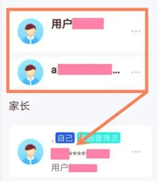 智慧中小学下载