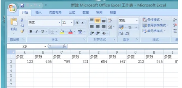 office2007,office2007最新下载