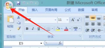office2007,office2007最新下载