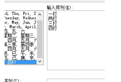 office2007,office2007最新下载