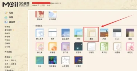QQ邮箱,QQ邮箱最新下载