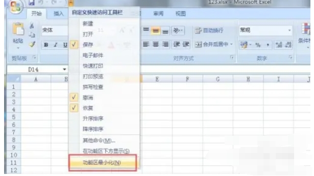 office2007,office2007最新下载