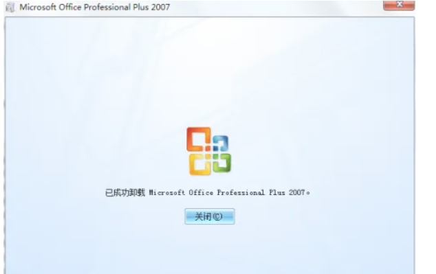 office2007,office2007最新下载