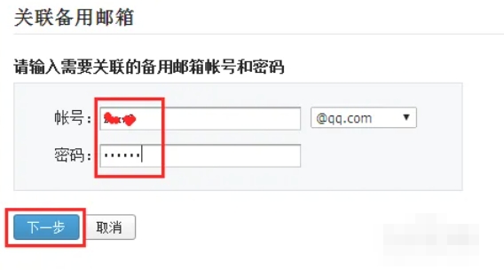 QQ邮箱,QQ邮箱最新下载