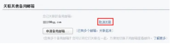 QQ邮箱,QQ邮箱最新下载