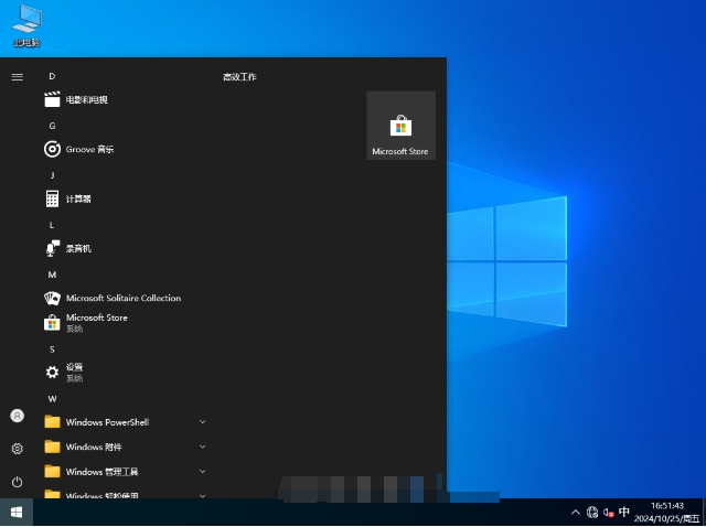 Windows10 64位 2025 最新企业版系统,Windows10 64位 2025 最新企业版系统最新下载
