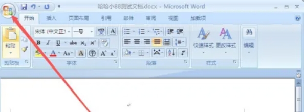 office2007,office2007最新下载