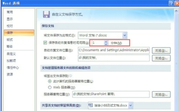 office2007,office2007最新下载