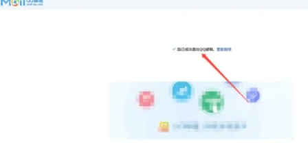 QQ邮箱,QQ邮箱最新下载