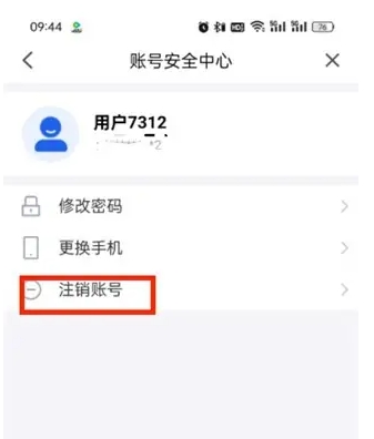 智慧中小学下载