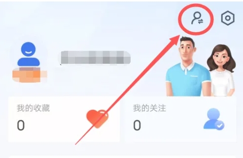 智慧中小学下载