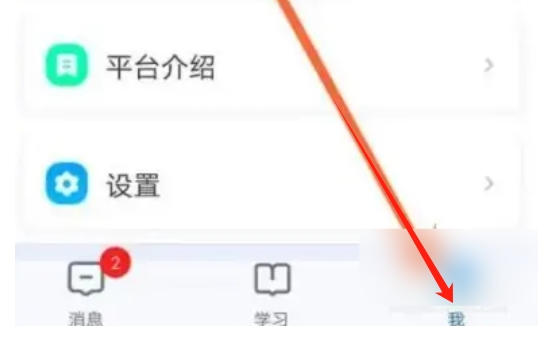 智慧中小学下载