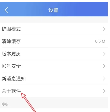 智慧中小学下载
