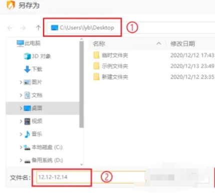 火绒安全软件下载