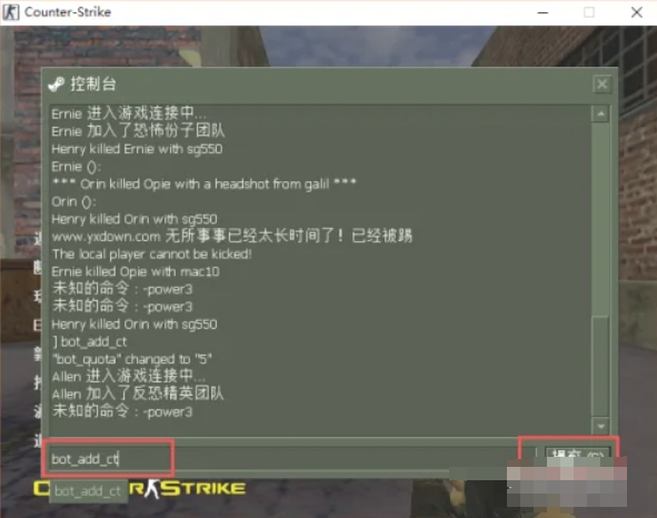 反恐精英CS1.6下载