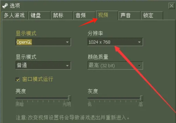 反恐精英cs1.6下载
