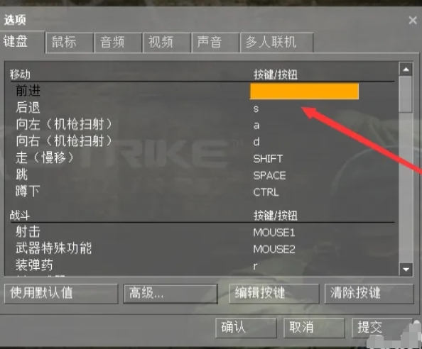 反恐精英cs1.6下载