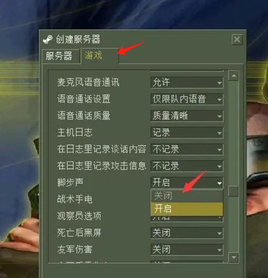 反恐精英cs1.6下载