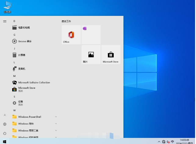 Windows10 22H2 64位 家庭中文版,Windows10 22H2 64位 家庭中文版下载