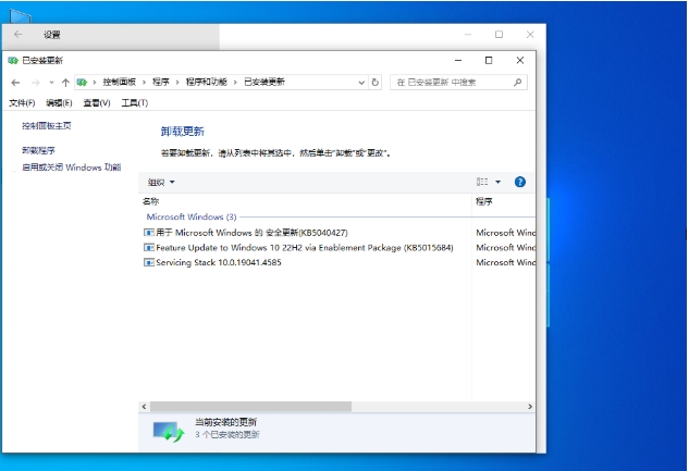 Windows10 22H2 64位 家庭中文版,Windows10 22H2 64位 家庭中文版下载