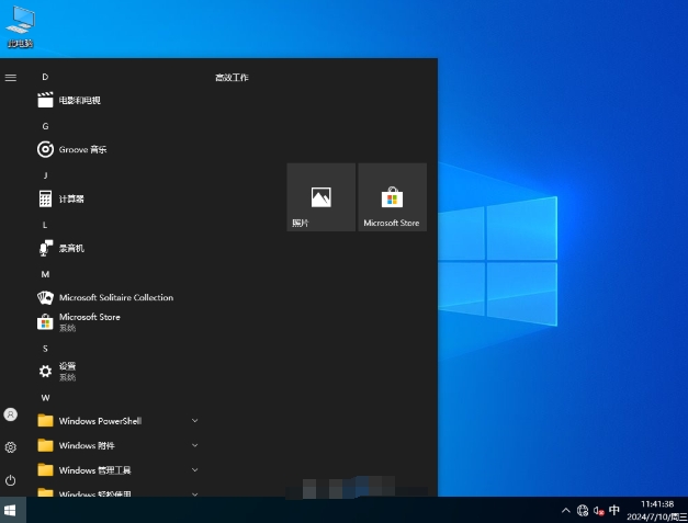 Dell戴尔官方正版Windows 10 64位系统，Dell戴尔官方正版Windows 10 64位系统下载