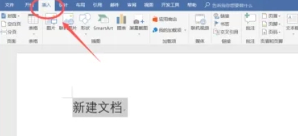 word2016,word2016最新下载